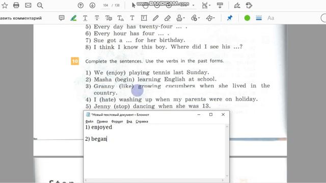 Unit 3, Step 2, Ex. 10 / ГДЗ. 5 класс. Учебник Rainbow English. 1 часть смотреть онлайн