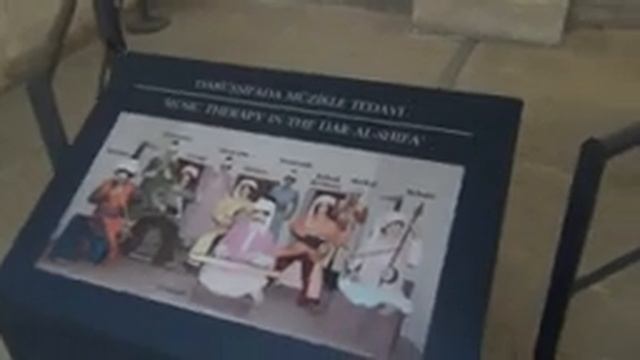 Медицинский музей султана Баязида II В турецком городе Эдирне (исторический Адрианополь). смотреть онлайн