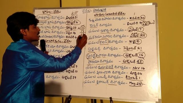 GK-CURRENT AFFAIRS--21 смотреть онлайн