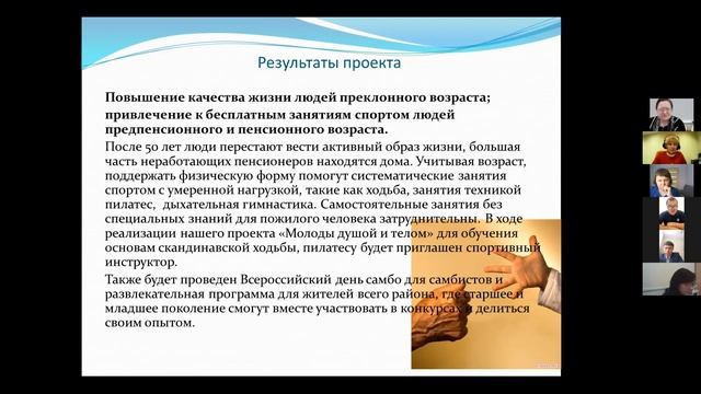 14 ДМОО Федерация спортивного и боевого самбо смотреть онлайн