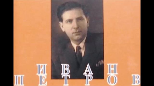 Глинка Ария Сусанина Иван Петров Краузе смотреть онлайн