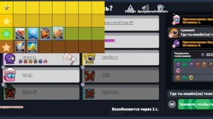 гайд по приспособлением. (СУПЕР САС)