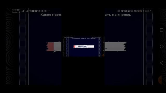 Здесь нет игры и здесь нет меня смотреть онлайн