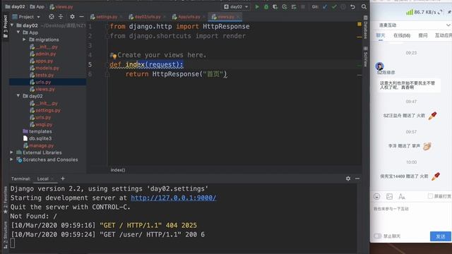 Python Django基础+实战：2.1 复习 смотреть онлайн