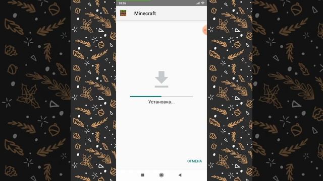 Как скачать Майнкрафт 1.16.210.61 БЕСПЛАТНО? смотреть онлайн