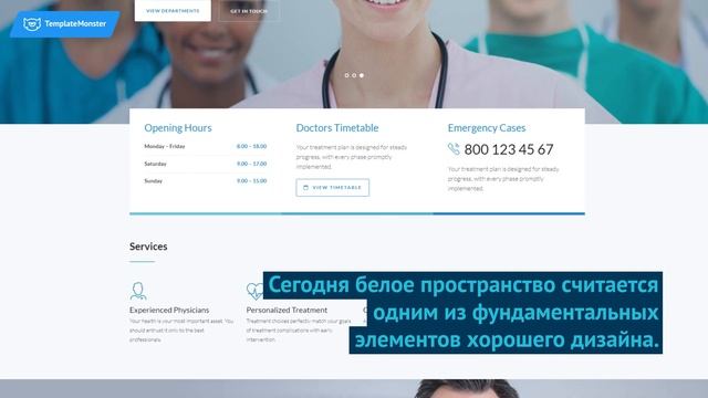 Что такое белое пространство в веб-дизайне?