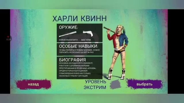 Обзор игры Suicide Squad:Special Ops смотреть онлайн
