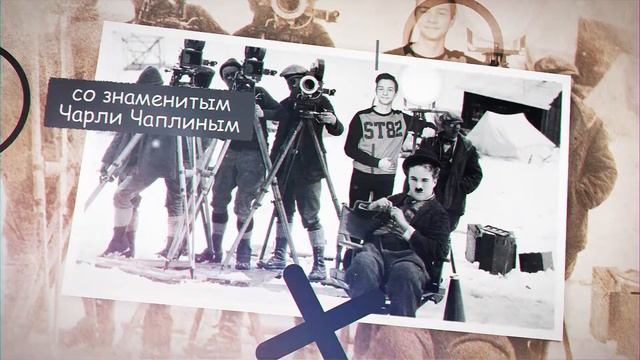 Компания Алмар смотреть онлайн