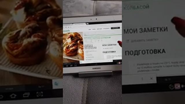 Термомикс Куки смотреть онлайн