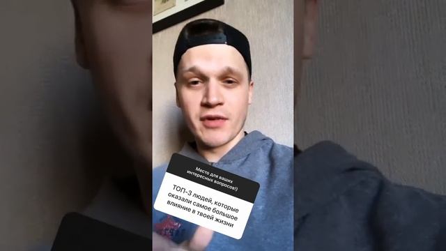 Артур Сопельник отвечает на вопросы в Инстаграме смотреть онлайн