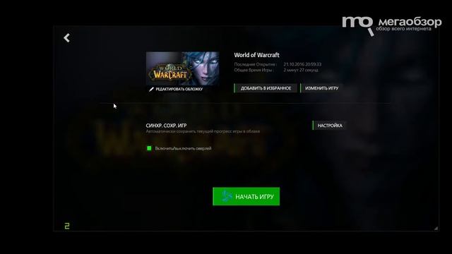 Razer Ripsaw обзор карты захвата