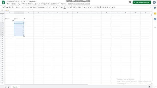 Решение задач в excel. смотреть онлайн