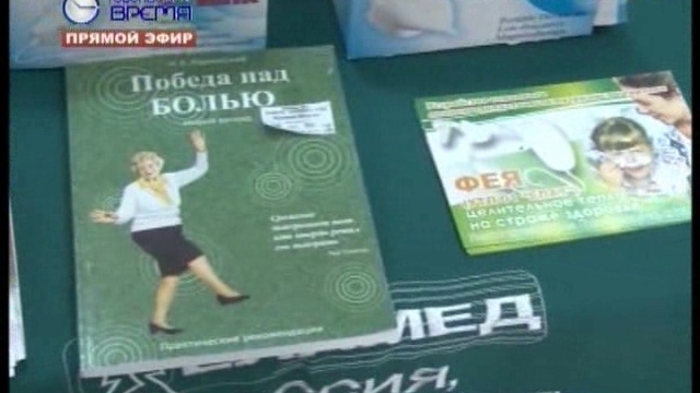 Информационная программа ДЕНЬ ЗА ДНЕМ 20-12-2013 смотреть онлайн