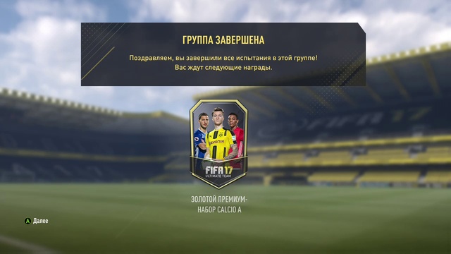 Sbc Seria A/FUT/FIFA/FUTMAS