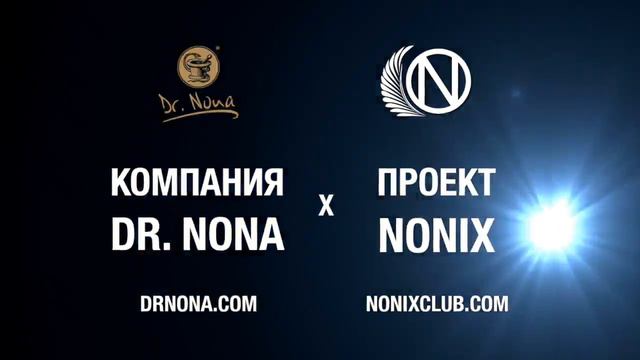 NONIX Luzhniki Promo