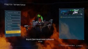 Ratchet and Clank (Рэтчет и Кланк PS5) #4 Концовка Сюжета