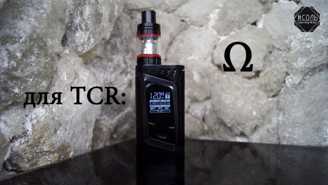 Обзор на SMOK Alien 220w смотреть онлайн