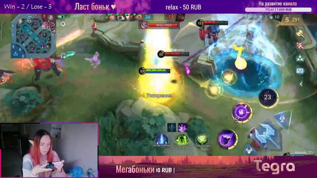 Потный рейт // Mobile Legends: Bang Bang смотреть онлайн