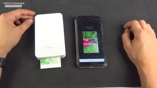 XIAOMI ФОТО ВИДЕО ПРИНТЕР с ДОПОЛНЕННОЙ РЕАЛЬНОСТЬЮ и NFC НОВОГО ПОКОЛЕНИЯ смотреть онлайн