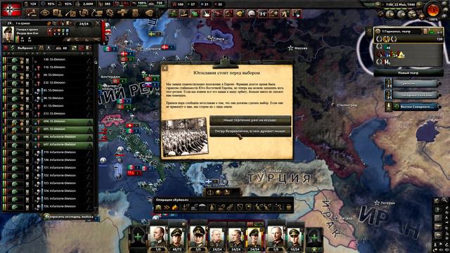 УЧУ ПОБЕЖДАТЬ В HEARTS OF IRON 4