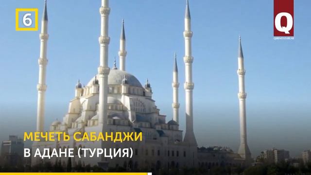 10 самых красивых мечетей мира. смотреть онлайн