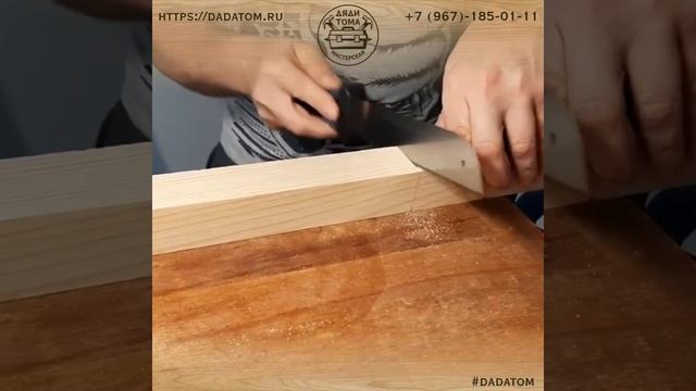 Шахматная доска смотреть онлайн