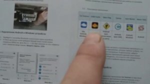 ВНИМАНИЕ!!!НЮАНСЫ!Обзор автосканера Rokodil.