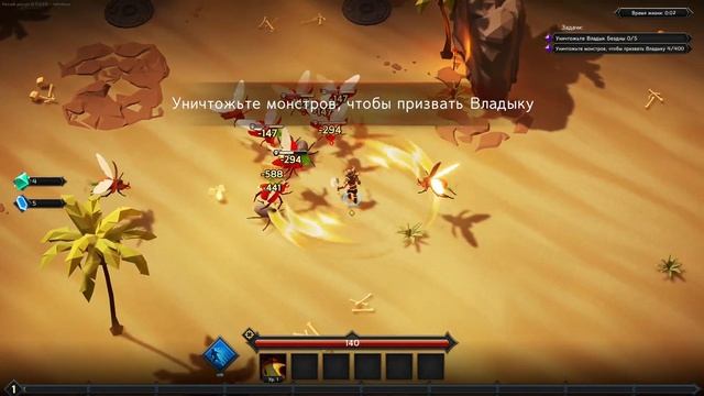 ВЫГЛЯДИТ МАСШТАБНО ✪ Soulstone Survivors