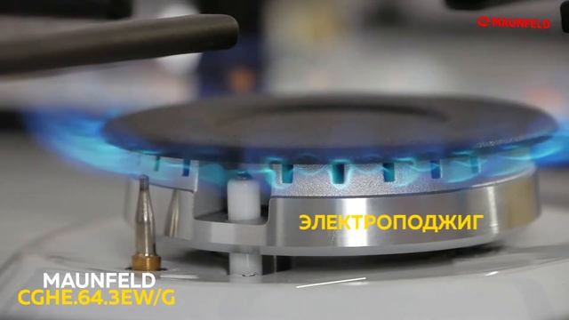Варочная панель Maunfeld CGHE 64 3 EW G смотреть онлайн