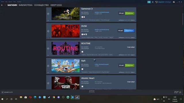 I don't think Atomic Heart is doing us the right thing??? смотреть онлайн