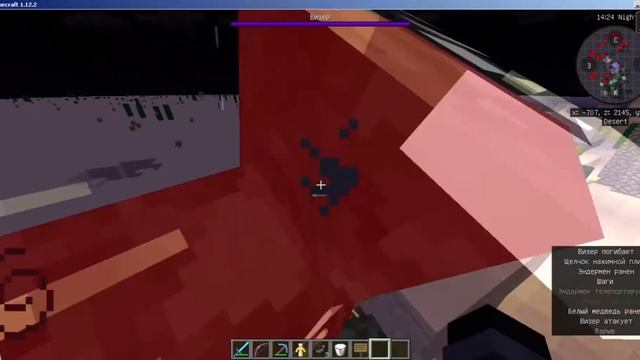 ПОКАЗЫВАЮ ВСЕ ЭФФЕКТЫ, СМОТРИ ДО КОНЦА | ЕГЕРШ МАЙНКРАФТ-ВИДЕО смотреть онлайн