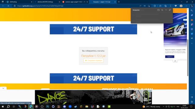 ❤ZETHOSTING❤ 💥Как Сделать Свой Сервер В Майнкрафте? Бесплатно!💥 Туториал №1 смотреть онлайн