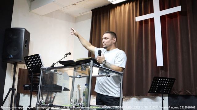 Пастор Игорь Николаев 08.10.2023 смотреть онлайн