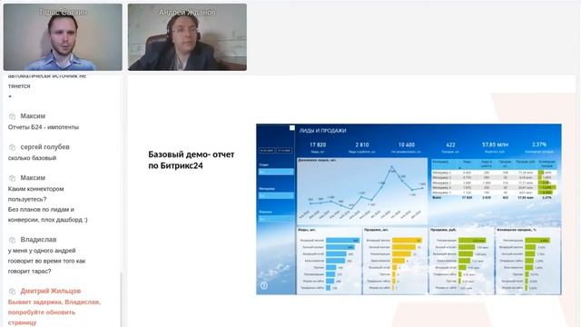 Все что нужно знать об аналитике в Power BI смотреть онлайн