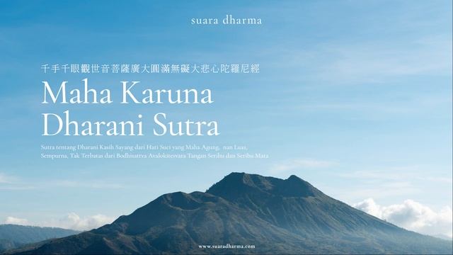 Maha Karuna Dharani Sutra 千手千眼觀世音菩薩廣大圓滿無礙大悲心陀羅尼經 (Bahasa Indonesia) смотреть онлайн
