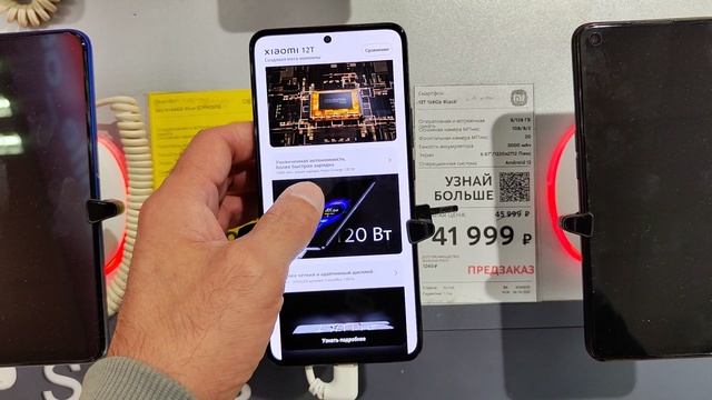 Обзор Xiaomi 12T