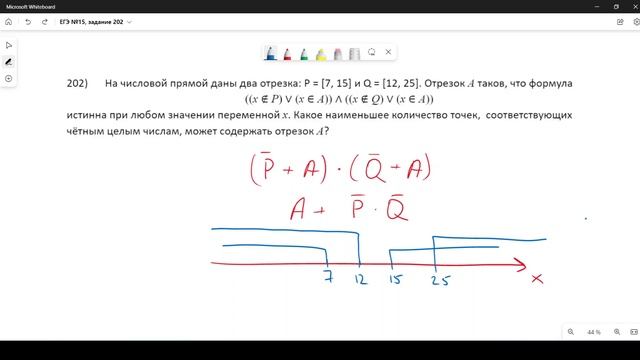 Решение ЕГЭ №15 Отрезки по информатике | Сборник К. Ю. Полякова №202 смотреть онлайн