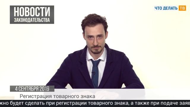 Контрольные соотношения, регистрация товарного знака, условия трудового договора смотреть онлайн