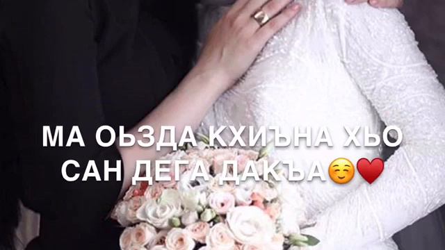 Хаз-йо1 смотреть онлайн