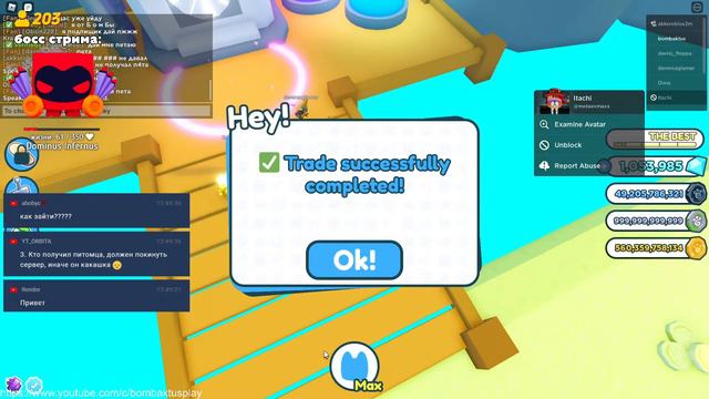 ПОСЛЕДНЯЯ РАЗДАЧА ХЭЛЛОУИНСКИХ ПЕТОВ в Пет Симулятор Х - Roblox Pet Simulator X смотреть онлайн