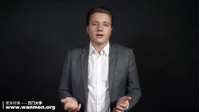 万门语言德语初级下16 1交流沟通 смотреть онлайн