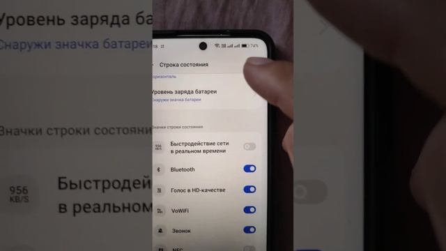 Как убрать значок NFC с верхней части экрана телефона Realme смотреть онлайн