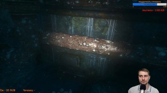 SOMA \ PS4 PRO \ СТРИМ # 2 смотреть онлайн