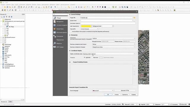 ES tut 03 Project SRS - Настройка проекции смотреть онлайн