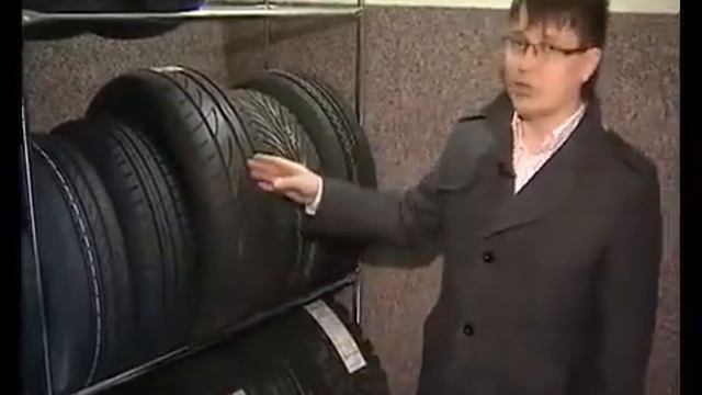 Шины для машины