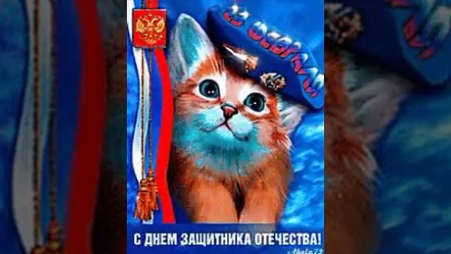 с 23 ф͜͡ӗ̈в̑̈р̾а̥ͦл͟я҉ смотреть онлайн