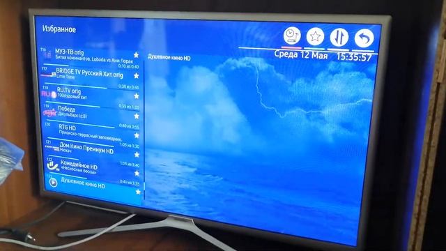 IPTV на телевизоре