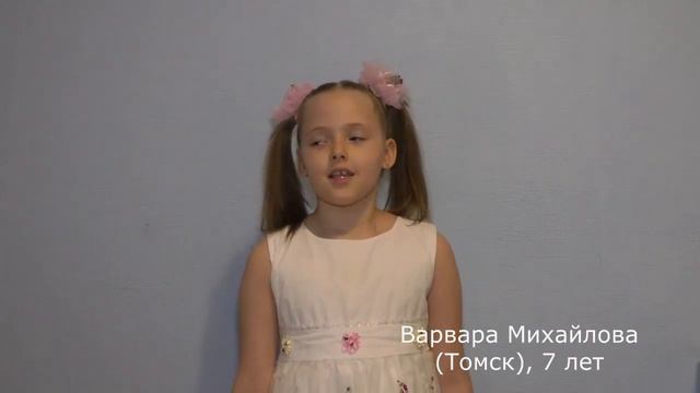 Михайлова Варвара - «Кошачья планета» смотреть онлайн