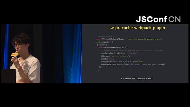 Upgrading to Progressive Web Apps - 黄玄 · JSConf China 2017 смотреть онлайн