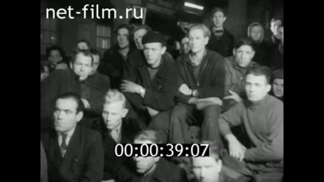 1961г. Новгород. ремонтно- механический завод смотреть онлайн